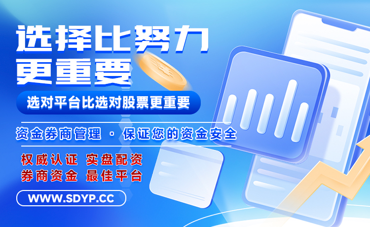 万德策略